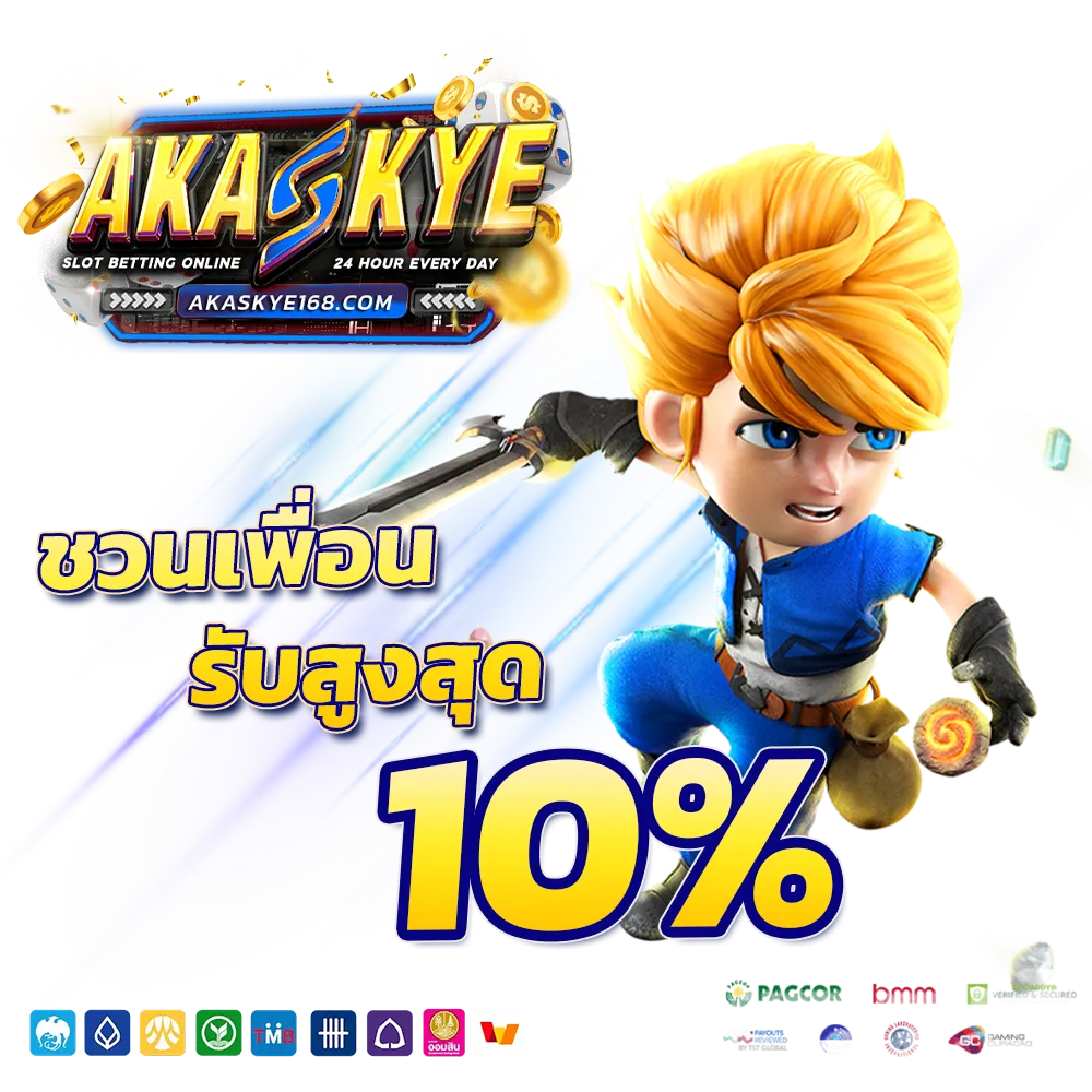 AKASKYE